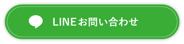 LINE公式アカウント