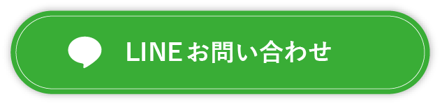 LINE公式アカウント