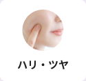 ハリ・ツヤ
