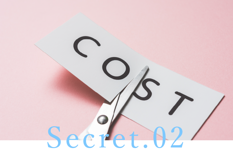 直販直送のため！安い！